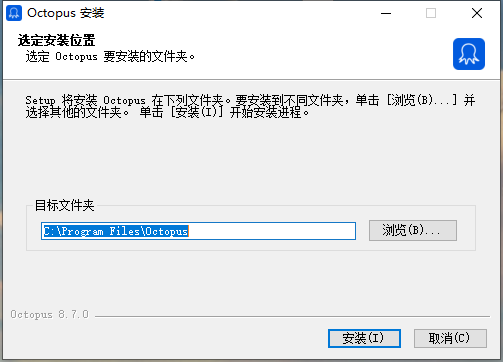 八爪鱼采集器 V8.7.0 官方版