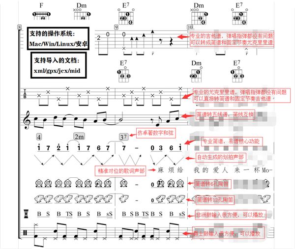 易谱ziipoo V2.6.5.3 官方最新版