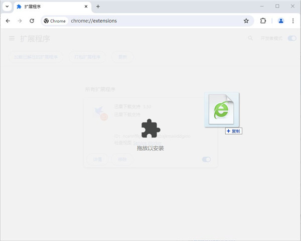 猫抓插件 V2.5.2 官方版