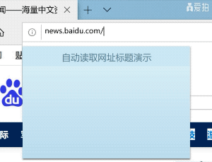 小孩桌面便签 V9.5.8 电脑版