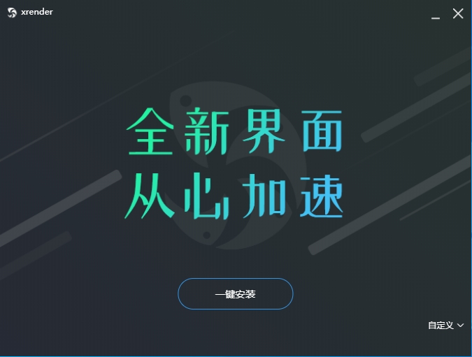渲云影视版 V2.15.1 最新版