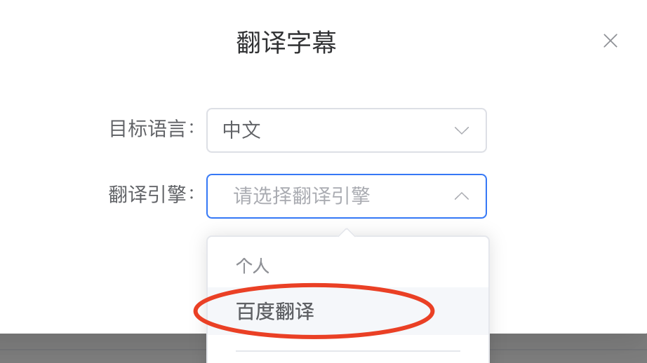33字幕 V1.5.0 免费版