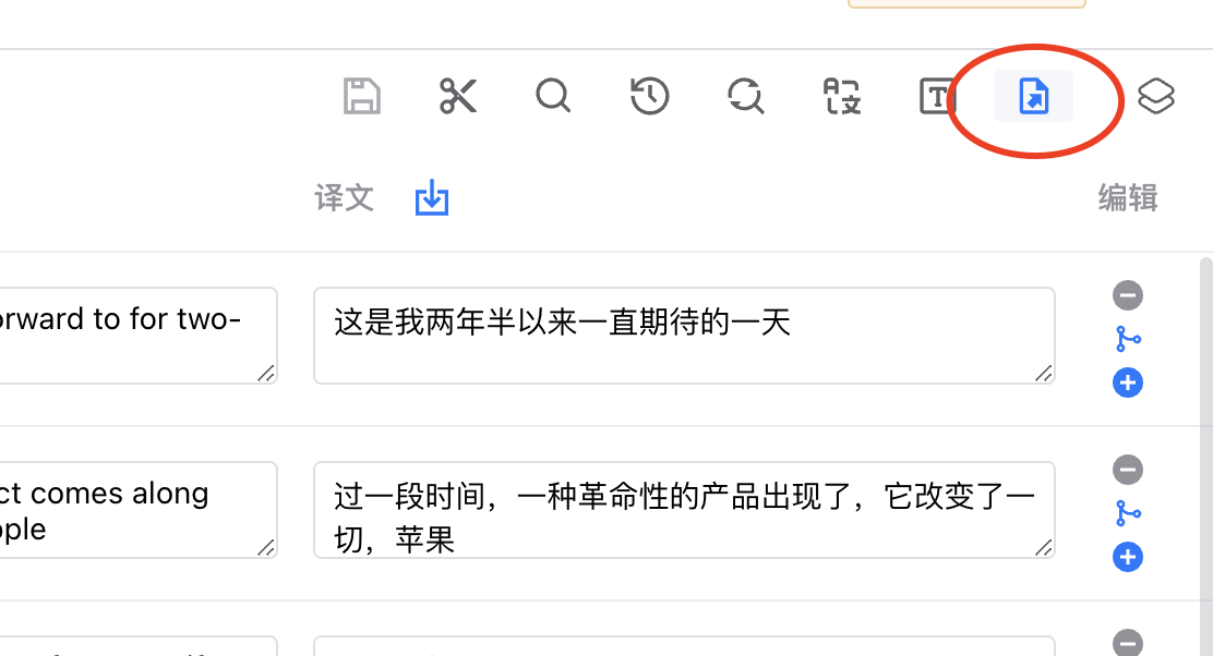 33字幕 V1.5.0 免费版