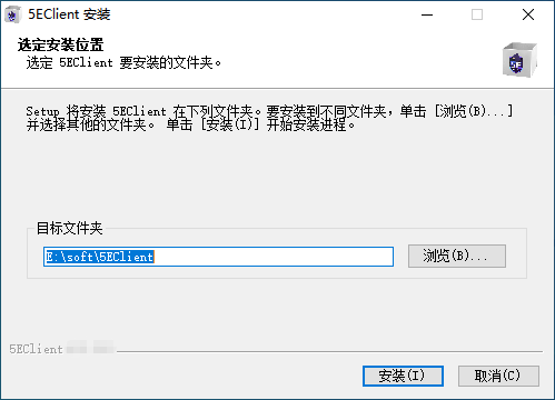 5e对战平台 V7.1.42 官方最新版