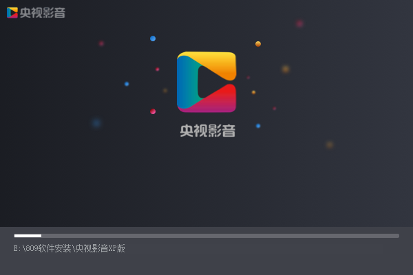 央视影音XP版 V5.1.3.1 电脑版