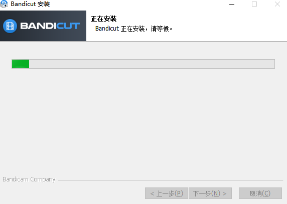 Bandicut(班迪剪辑) V3.8.2.862 最新版
