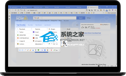 傲游浏览器 V7.1.8.9001 最新版