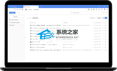 傲游浏览器 V7.1.8.9001 最新版