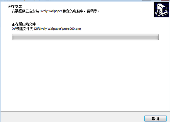 Lively Wallpaper(动态壁纸软件) V2.1.0.8 官方安装版