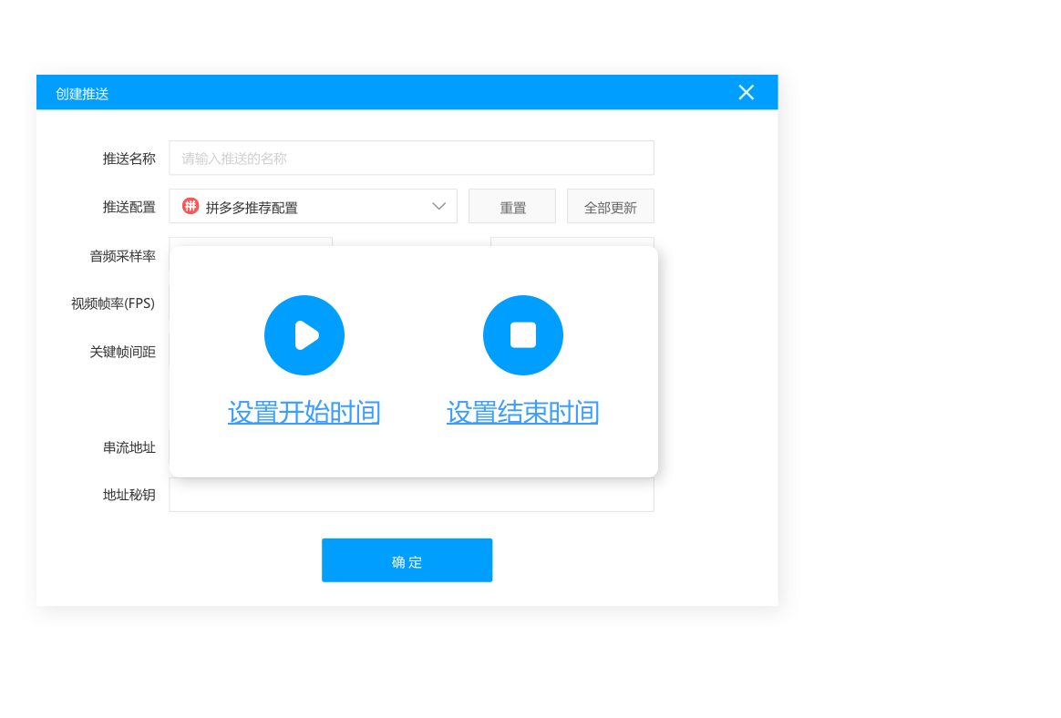 EV直播助手 V1.0.3 电脑版