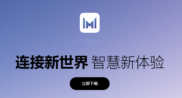 华为电脑管家 V14.0.3.500 官方最新版