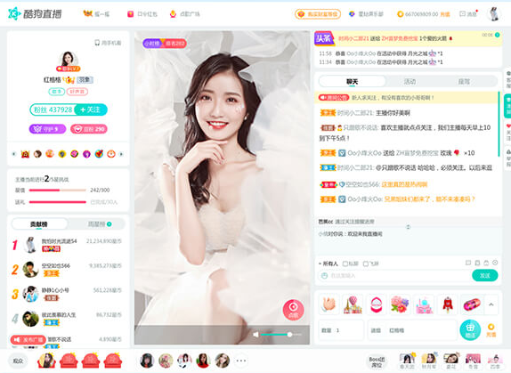 酷狗直播伴侣 V7.32.1.320 电脑版