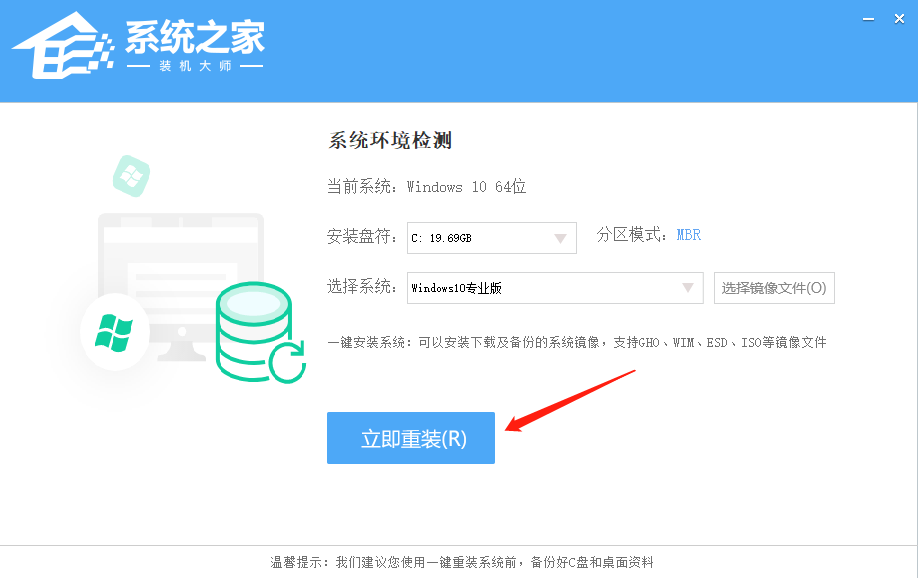 【1909正式版】Windows10 1909 18363.778 X64 官方专业版