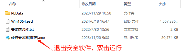 深度技术Win10 64位优化专业版
