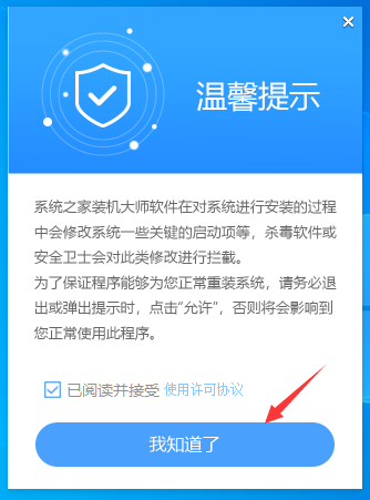 硬盘怎么安装Win11系统-硬盘安装Win11系统教程