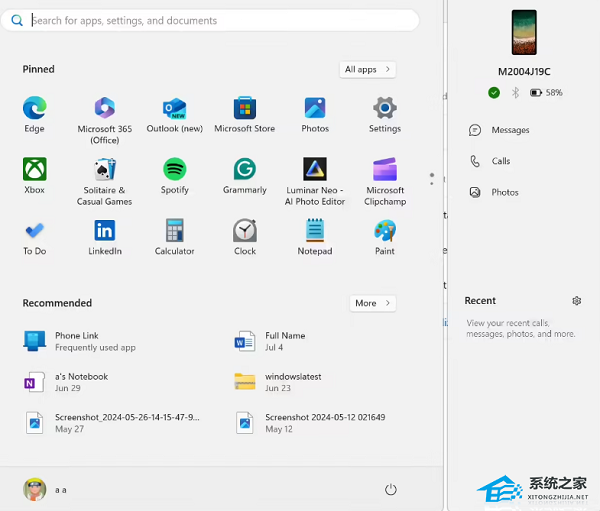 【4月最新版】Win11 24H2 26100.3915 官方正式版