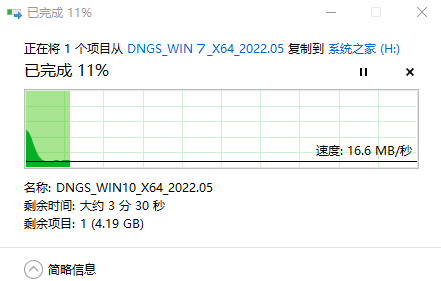 如何使用U盘重装Windows7系统-U盘重装Win7最简单的方法