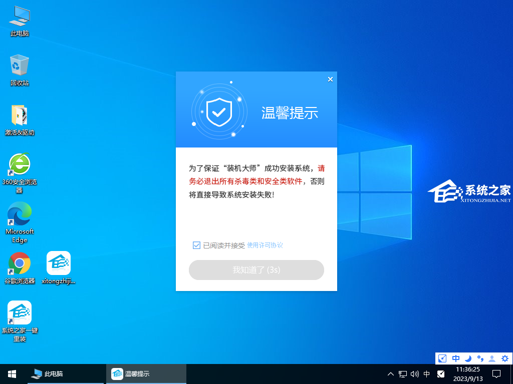 重装系统,电脑只有一个C盘怎么创建分区