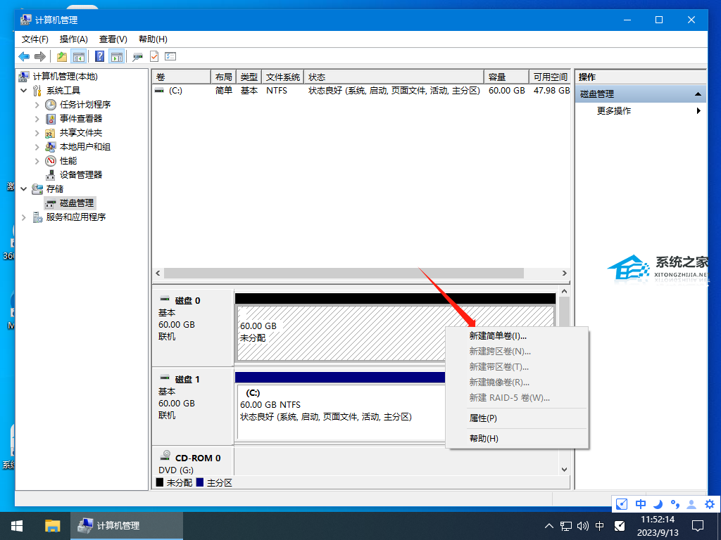 重装系统,电脑只有一个C盘怎么创建分区