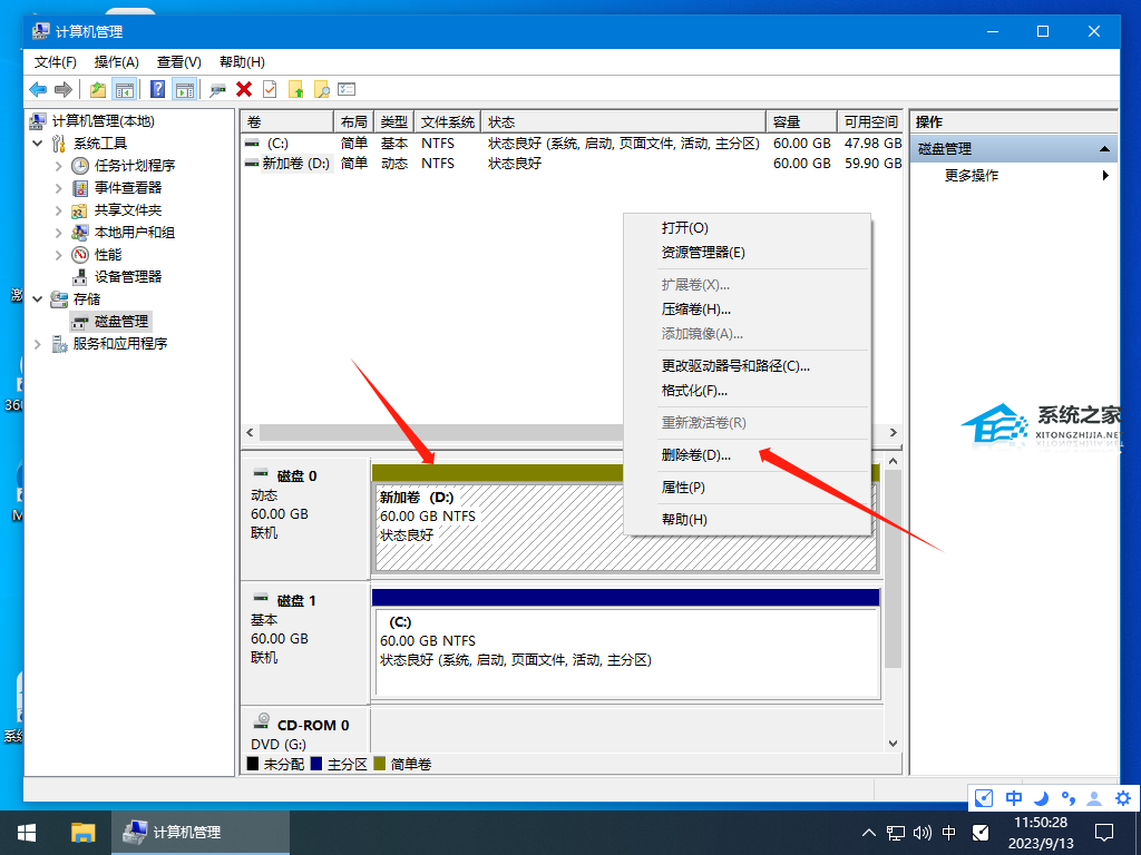 重装系统,电脑只有一个C盘怎么创建分区