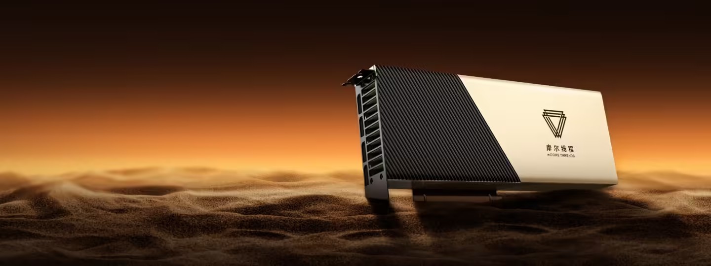 摩尔线程显卡驱动 V320.130 官方版