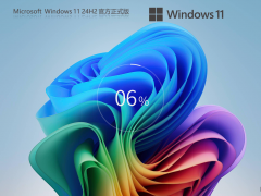 【5.13】Win11 24H2 26100.8524 专业版