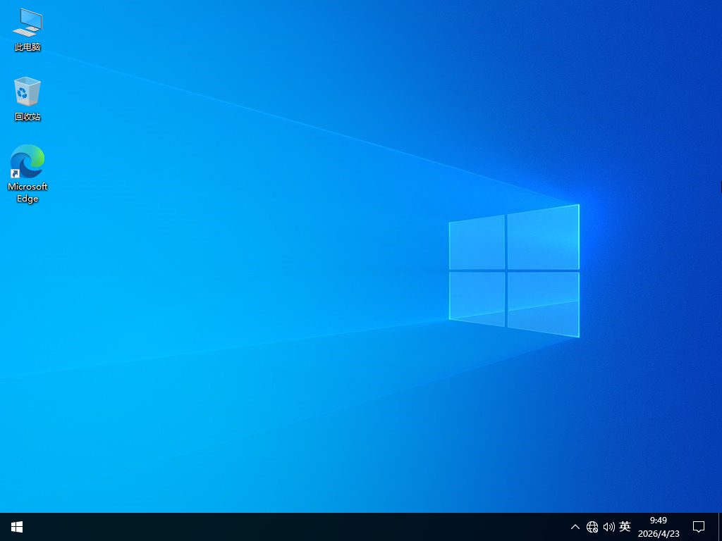 Windows10 22H2 64位 中文家庭版