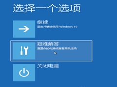 Win10专业版没有恢复选项怎么办？