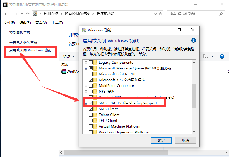 Win10局域网看不到别的电脑怎么办?