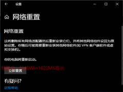 Windows10下载更新一直不动，进度为0怎么办？