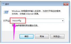 Win10应用程序发生异常0xc0000417的解决教程