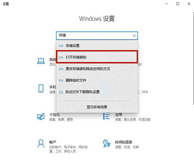 Win10系统怎么清理c盘无用文件?Win10