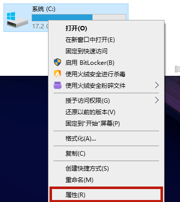 Win10系统怎么清理c盘无用文件?Win10