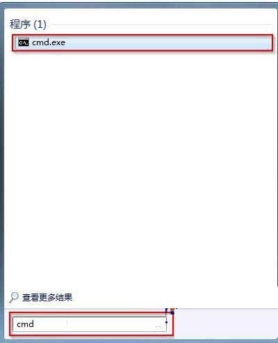 Win7怎么打开剪切板?Win7系统剪切板开