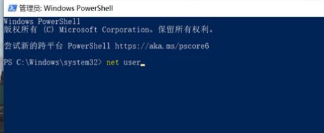 Win10系统admin忘记密码怎么办?