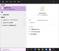 Win10没有管理员权限怎么办？Win10获取管理员权限方法分享