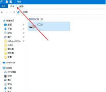 Win10怎么设置共享？
