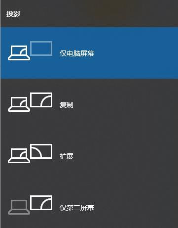 Win7怎么用两个显示器分屏?