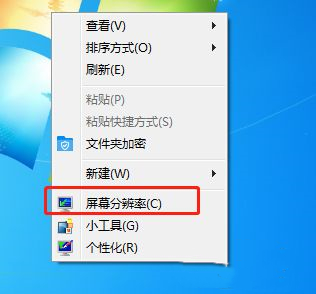 Win7怎么用两个显示器分屏?