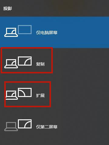Win7怎么用两个显示器分屏?