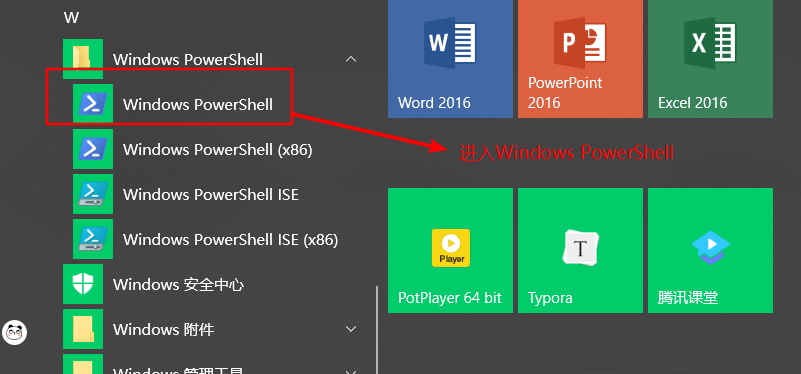 Win10电脑的微软商店不见了怎么办?