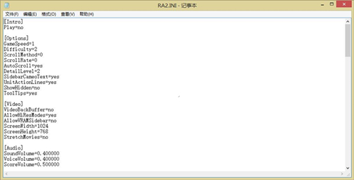 Win10电脑玩红警卡顿怎么办?