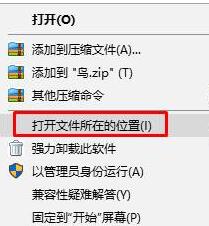 Win10电脑玩红警卡顿怎么办?