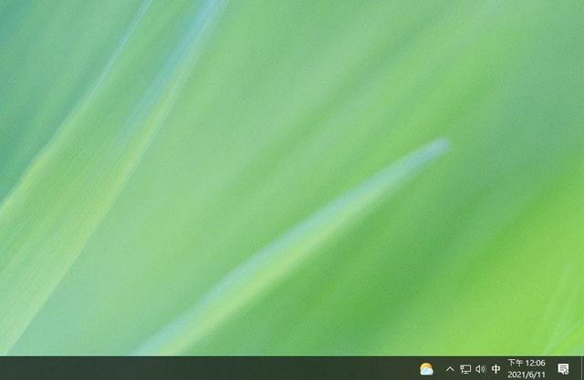 Win10怎么关闭任务栏底部天气显示操作