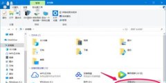 Win10系统如何设置禁止文件夹写入？Win10设置禁止文件夹写入方法