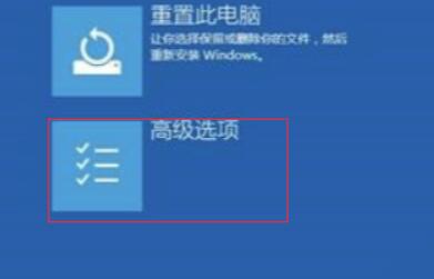 Win10待机蓝屏代码machine怎么解决?Wi
