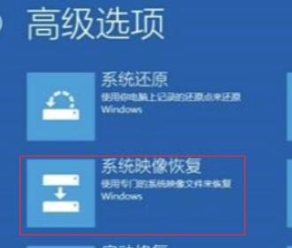 Win10待机蓝屏代码machine怎么解决?Wi