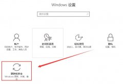 Win10待机蓝屏代码machine怎么解决？Win10待机变成蓝屏错误代码machine解决方法