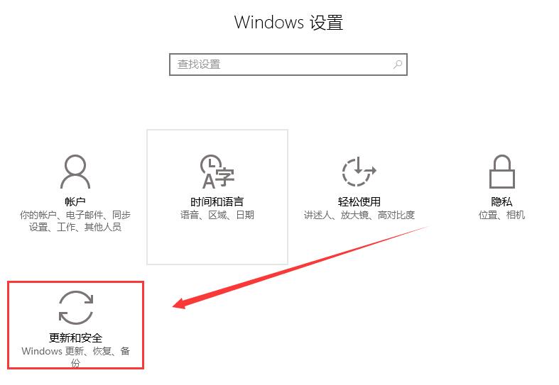 Win10待机蓝屏代码machine怎么解决?Wi