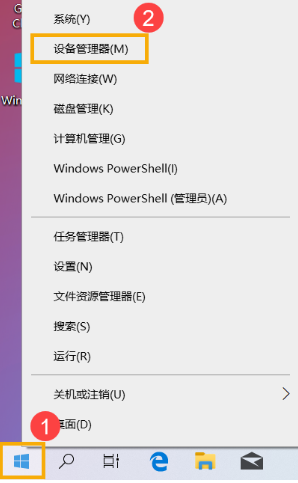 Win10系统关机时电脑变成蓝屏怎么办?W